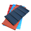  Pvc Plastic Corrugated Roofing Sheet